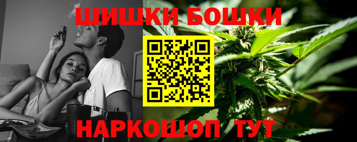 Бошки марихуана сатива  Вход с VPN  Каннабис планчик  Обь  Каннабис OG Kush  Каннабис Bruce Banner 